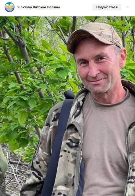 Овчинников Юрий Александрович