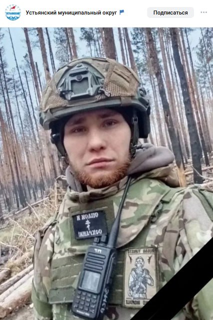 Макаров Антон Андреевич
