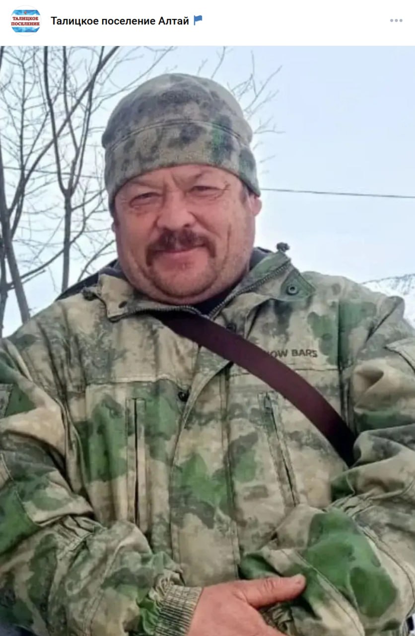 Nemtsev Vladimir Ivanovich