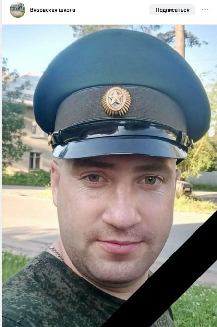 Fedorov Evgeniy Vladimirovich