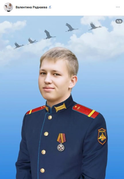 Дригунов Александр Юрьевич