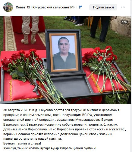 Мухамадиев Ваис Варисович