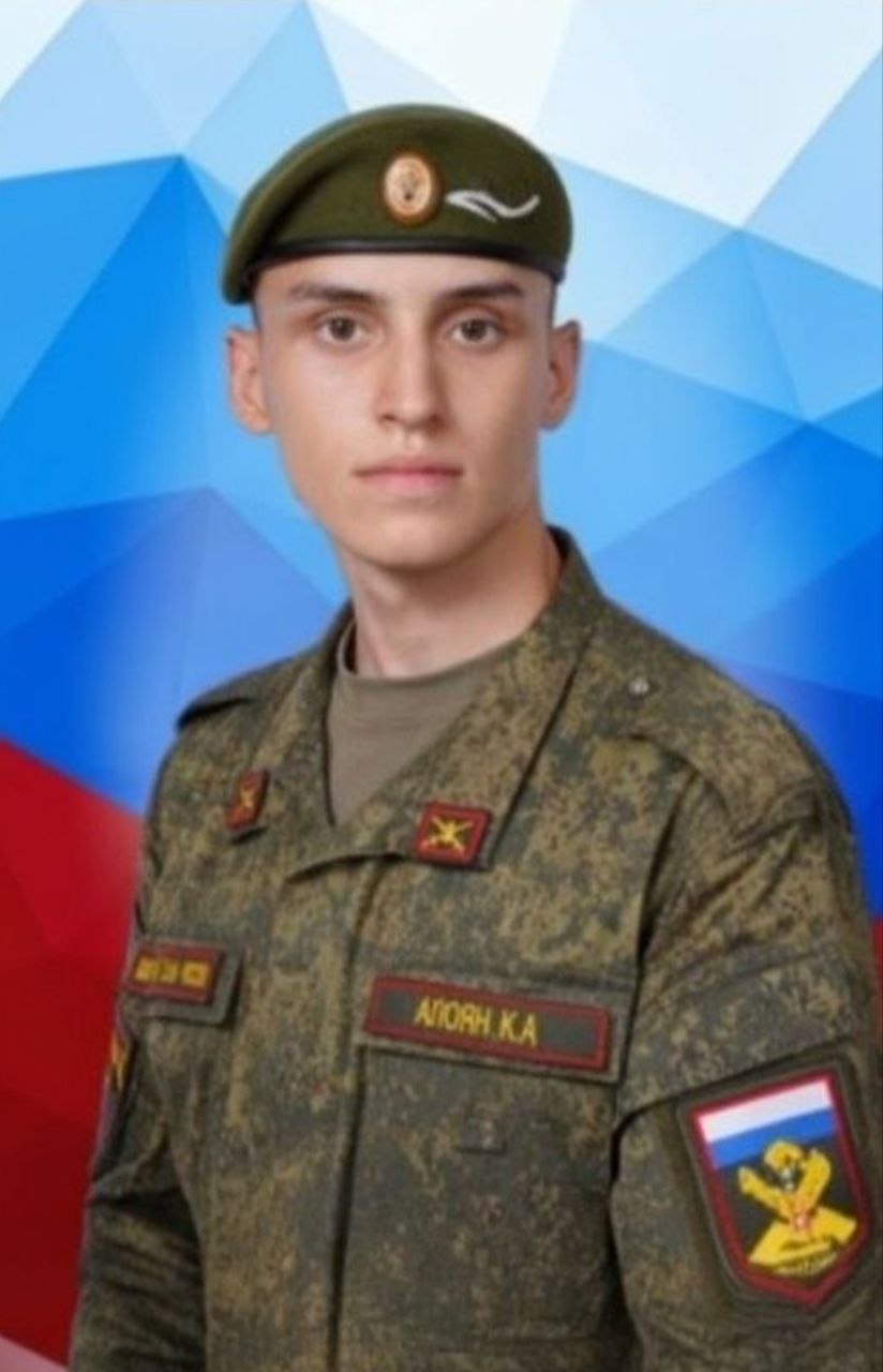 Aloyan Karen Armenovich