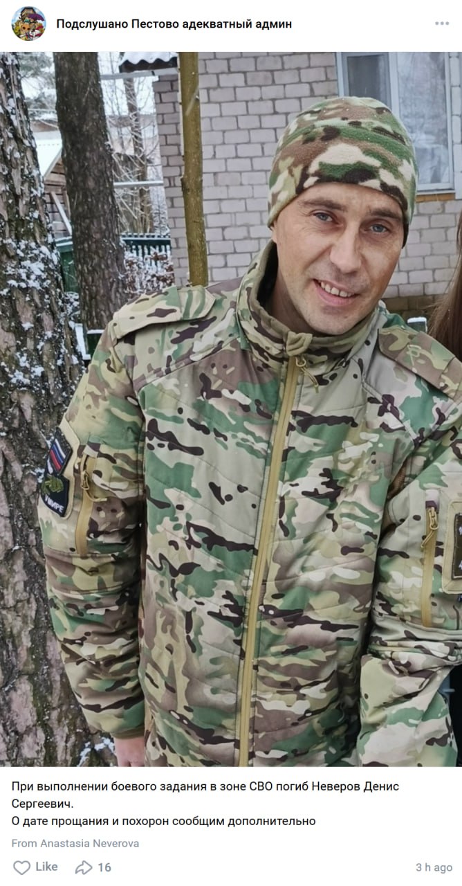 Неверов Денис Сергеевич