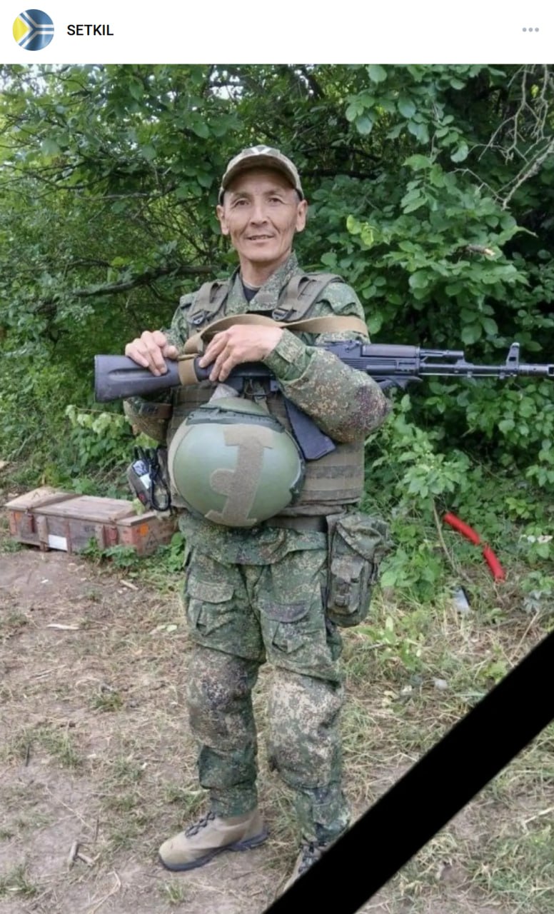 Bazyr Limbi Grigorevich