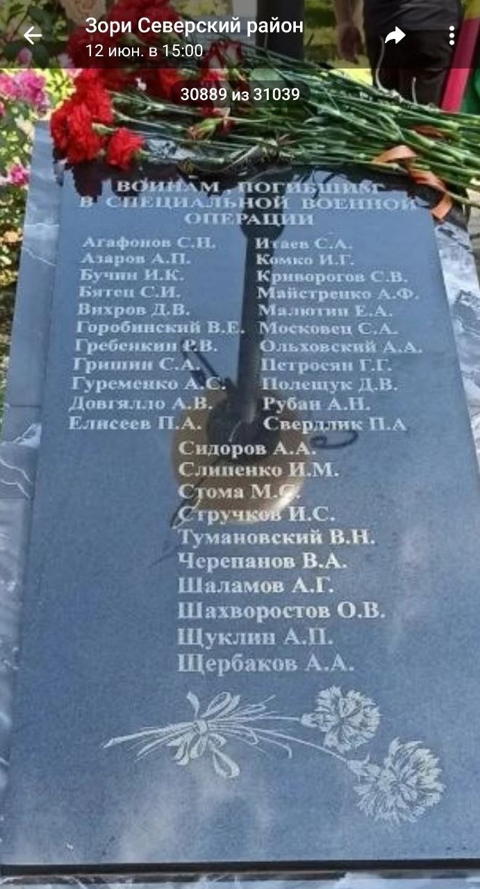 Стручков Игорь Сергеевич