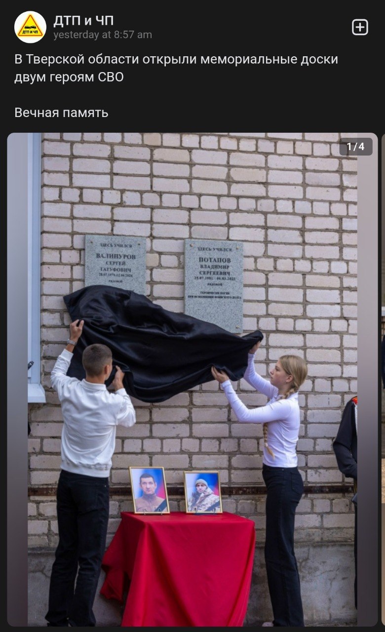 Потапов Владимир Сергеевич