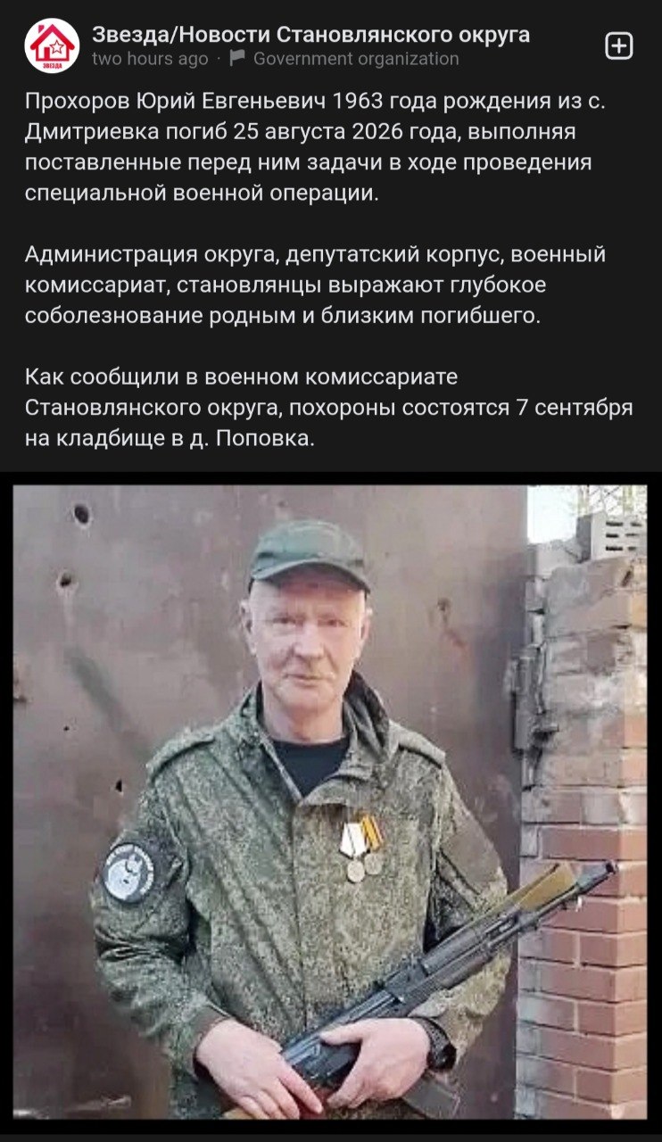 Прохоров Юрий Евгеньевич
