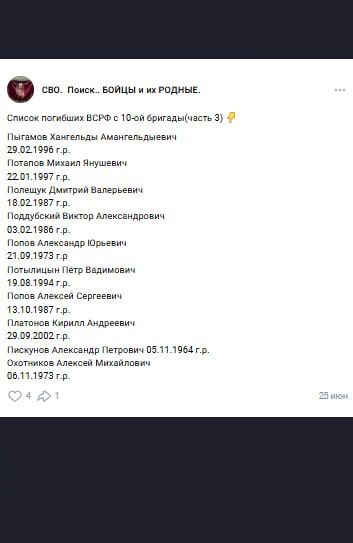 Охотников Алексей Михайлович