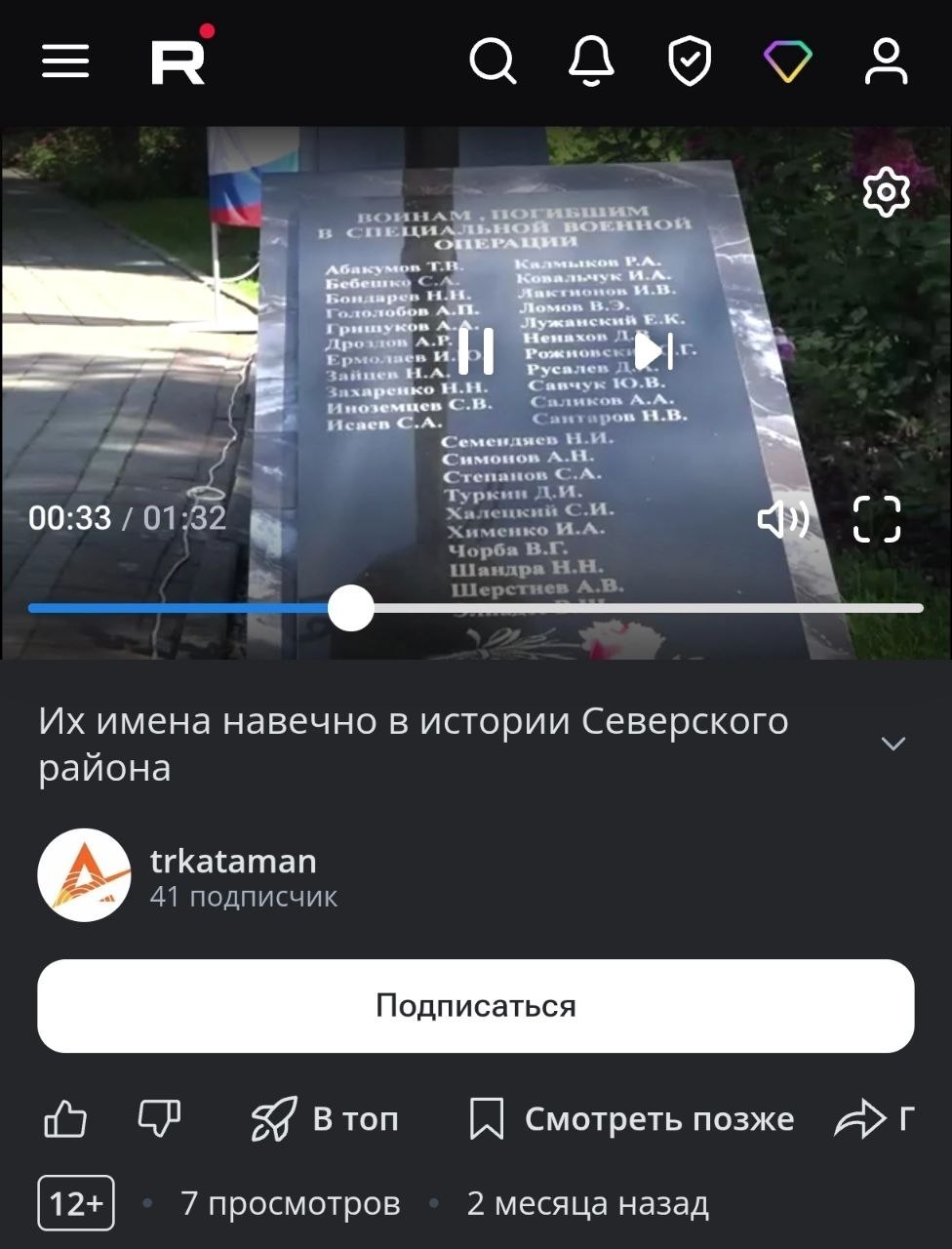 Русалев Дмитрий Анатольевич