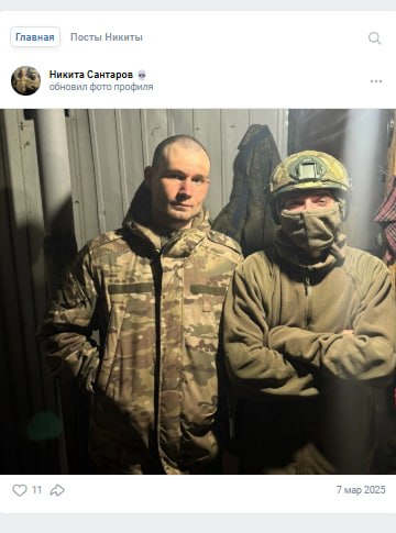 Сантаров Никита Вадимович