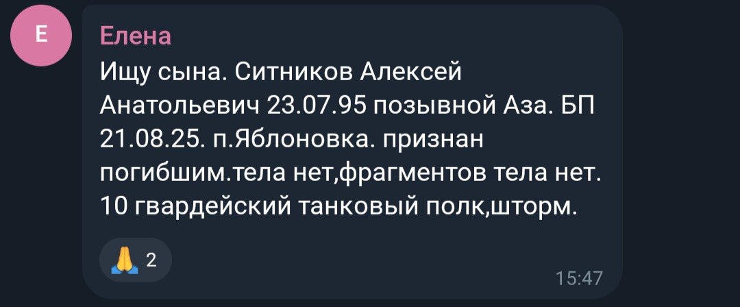 Ситников Алексей Анатольевич