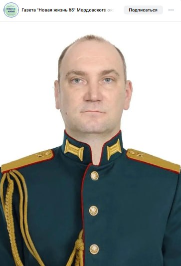 Клоков Иван Владимирович