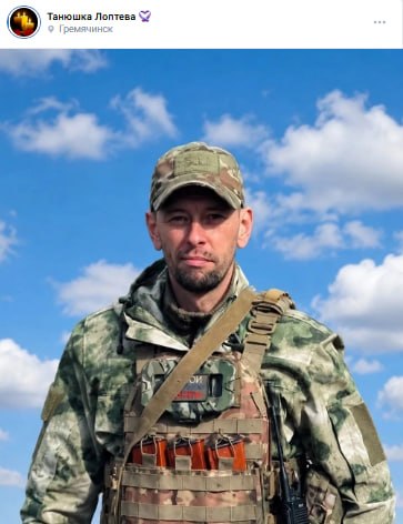 Лоптев Александр Олегович