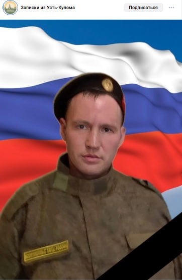 Лодыгин Андрей Николаевич