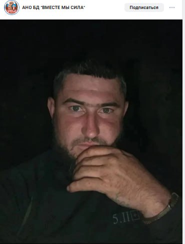 Чернецов Сергей Сергеевич