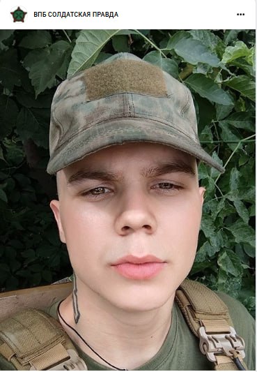 Батин Глеб Олегович
