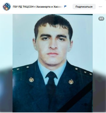 Кадимов Атлант Мусаибович