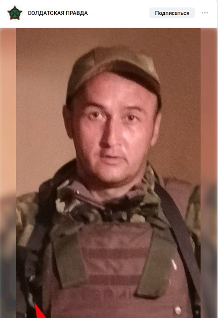 Batraev Ayrat Shigaebovich