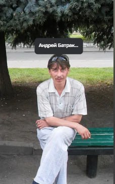 Batrakov Andrey Viktorovich