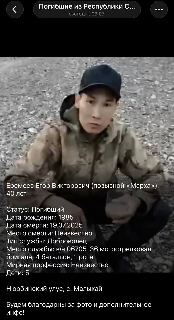Eremeev Egor Viktorovich