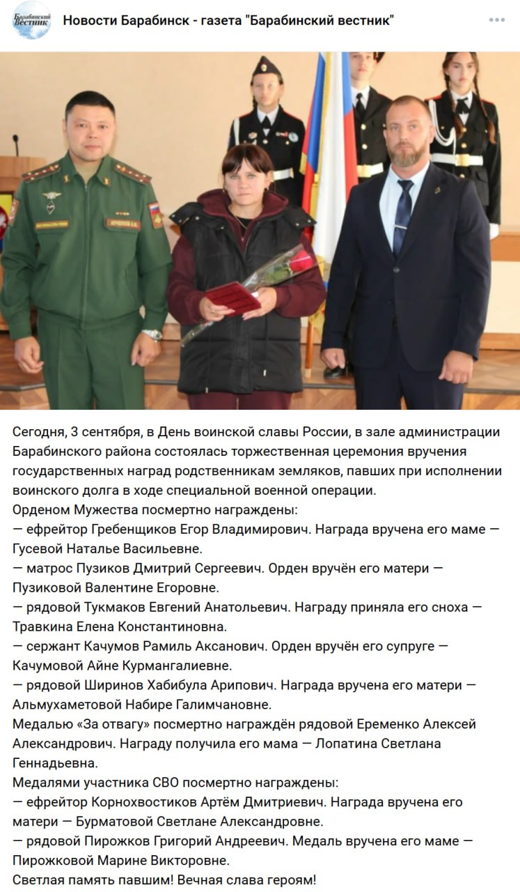 Tukmakov Evgeniy Anatolevich