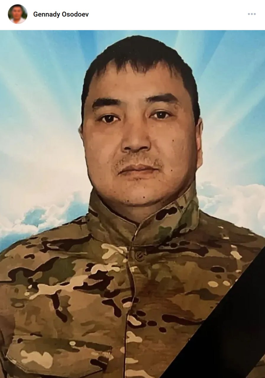 Obogonov Sokrat Iosifovich