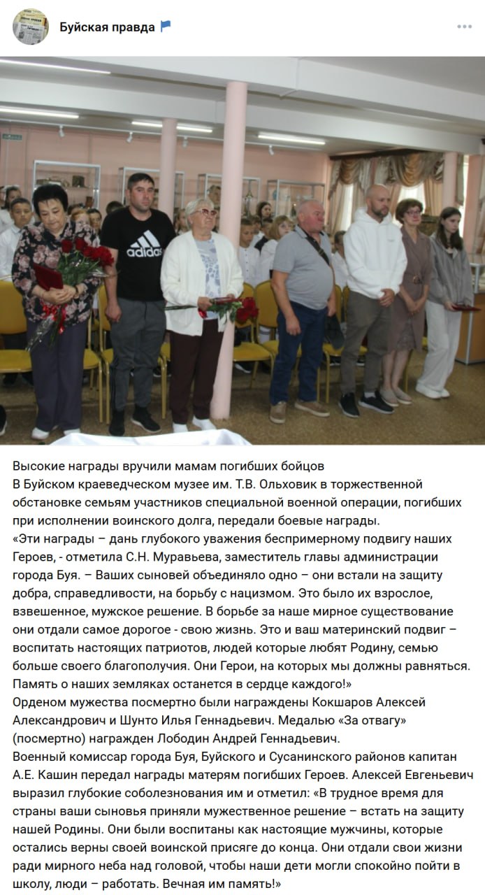 Lobodin Andrey Gennadevich
