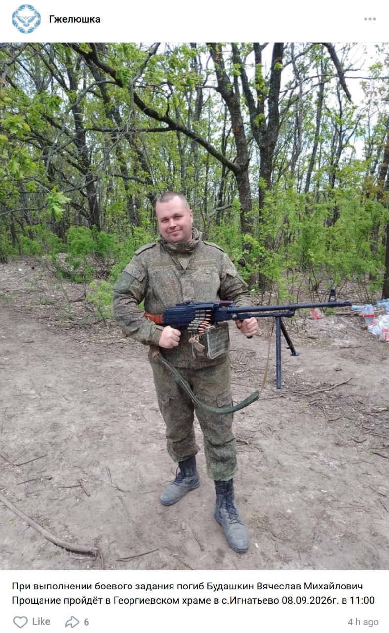 Budashkin Vyacheslav Mikhaylovich