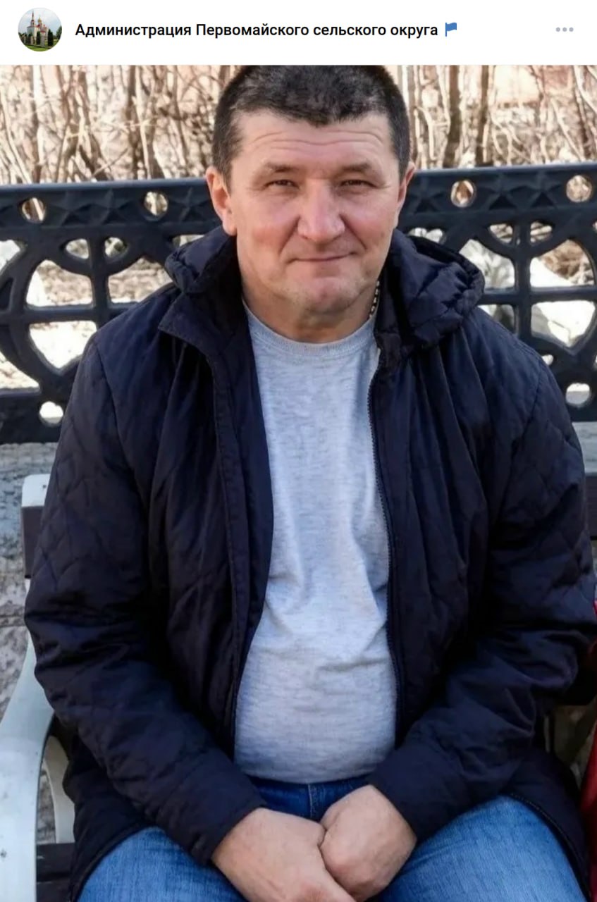 Rakin Vladimir Protalionovich