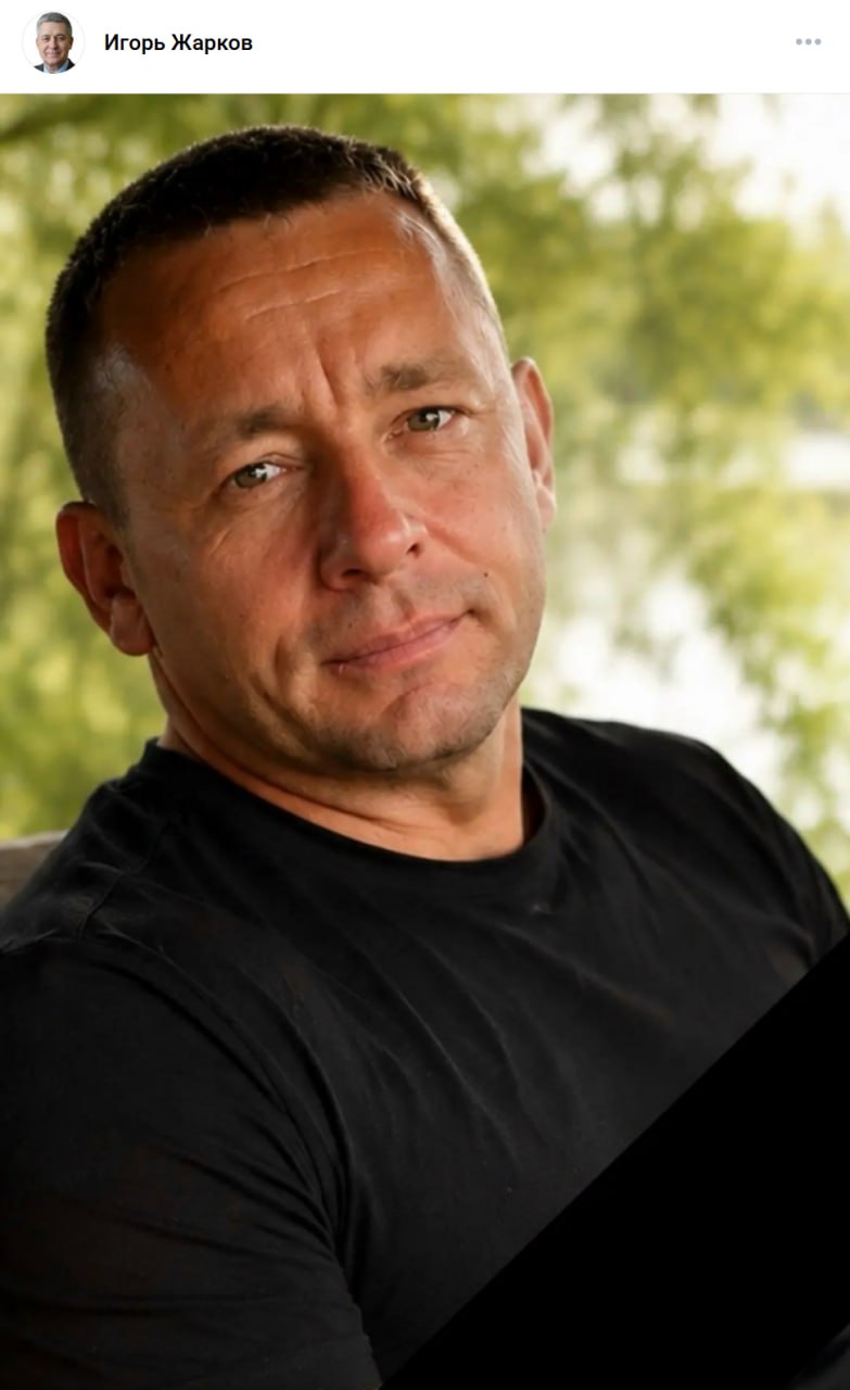 Rogalskiy Stanislav Viktorovich