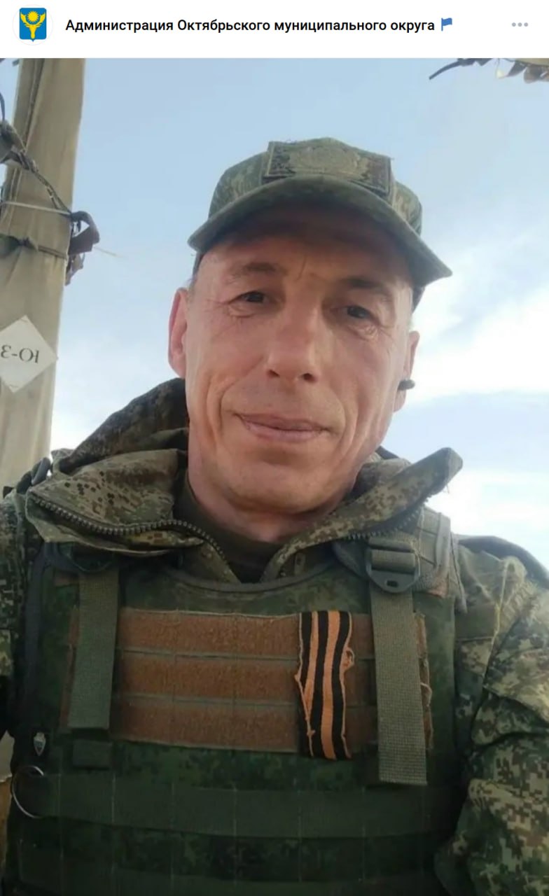 Gerasimov Vladimir Vasilevich