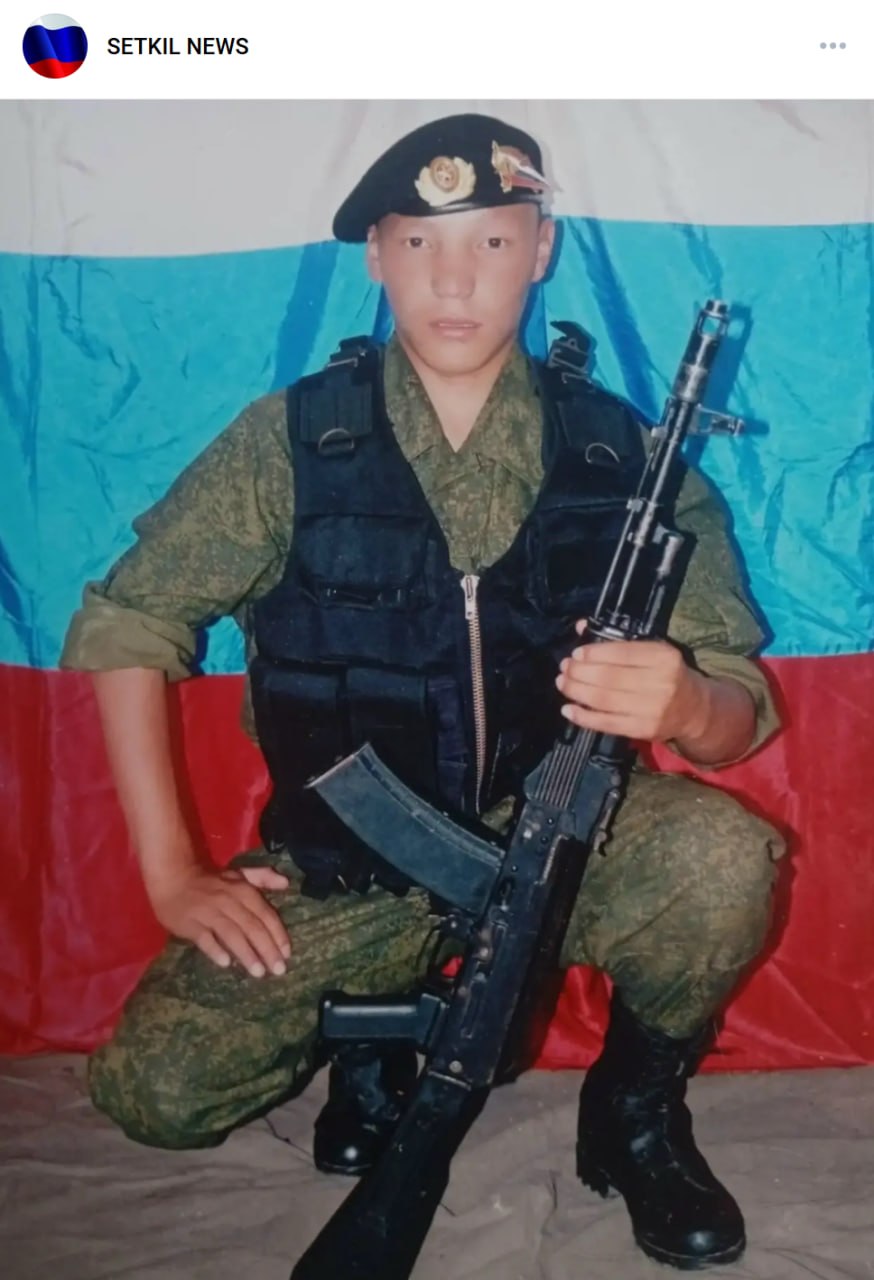 Salchak Yulian Valerevich