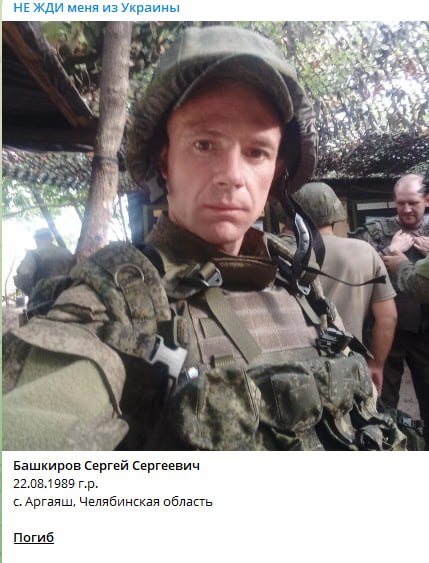 Башкиров Сергей Сергеевич