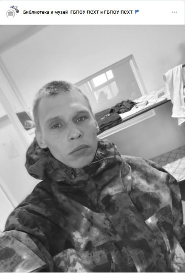 Сидоров Дмитрий Александрович