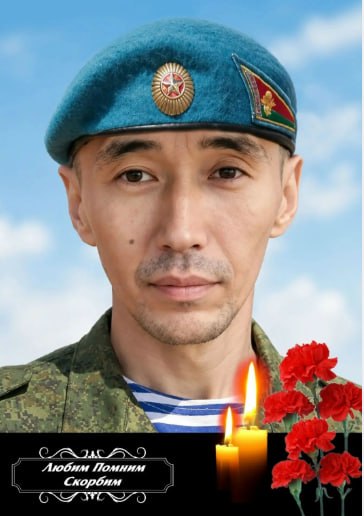 Ускоев Денис Миронович