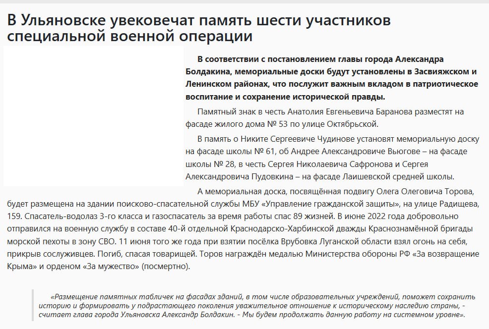 Баранов Анатолий Евгеньевич
