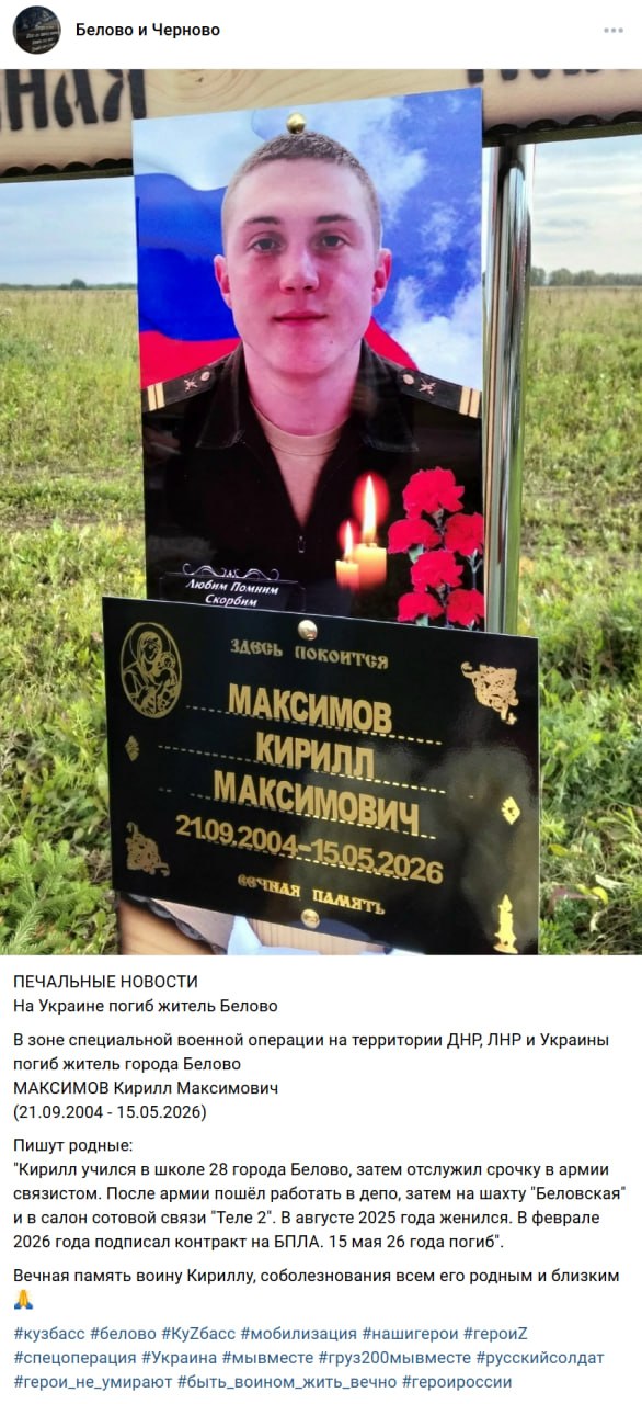 Максимов Кирилл Максимович