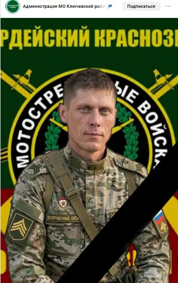 Соколов Иван Алексеевич