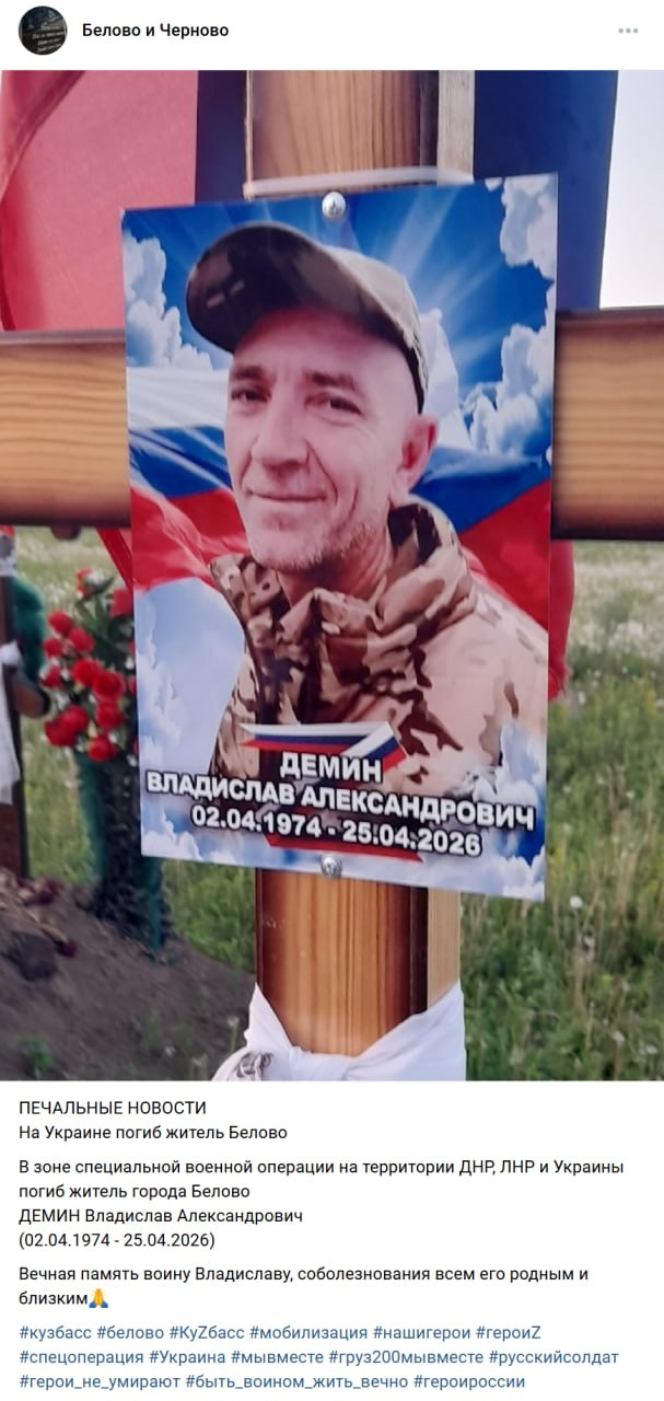 Демин Владислав Александрович