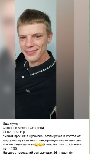 Сахарцев Михаил Сергеевич