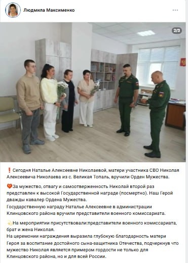 Николаев Николай Алексеевич