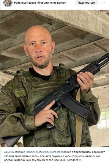 Веселов Василий Николаевич