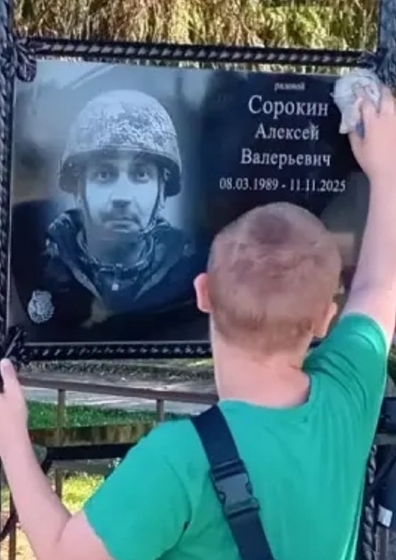 Сорокин Алексей Валерьевич