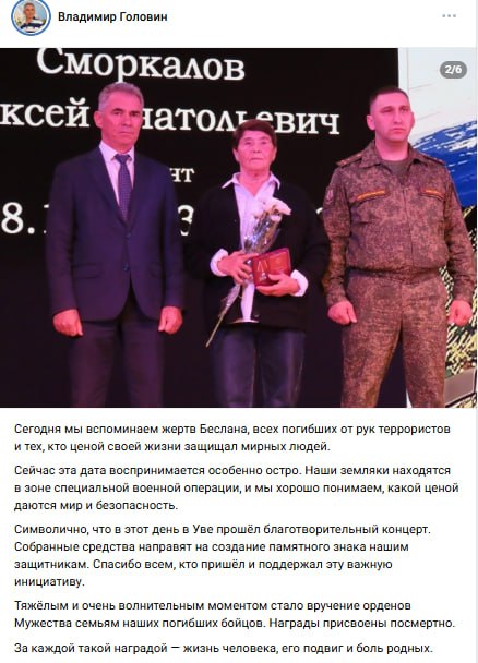 Сморкалов Алексей Анатольевич