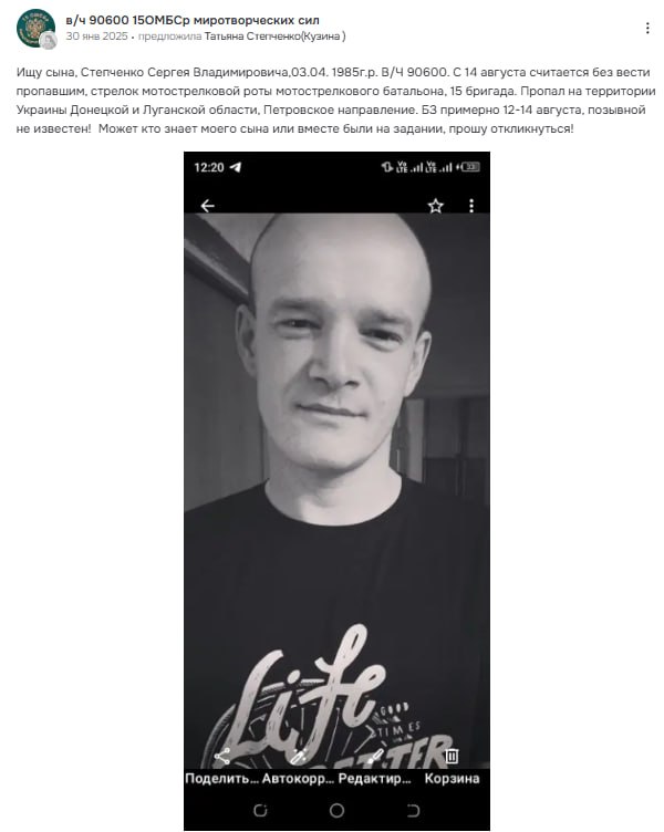 Степченко Сергей Владимирович