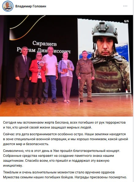 Сиразиев Рустам Динарисович