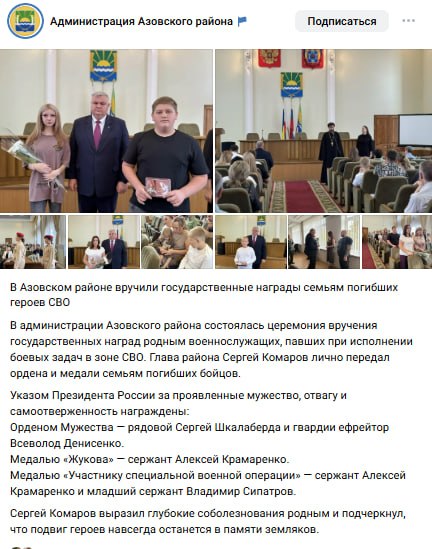 Denisenko Vsevolod Vitalevich