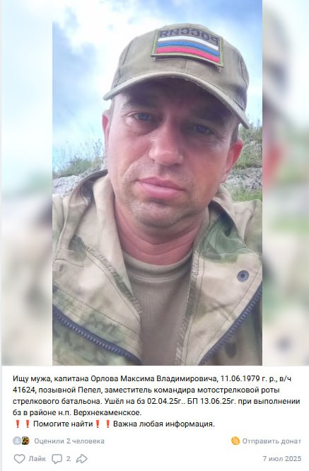 Orlov Maksim Vladimirovich