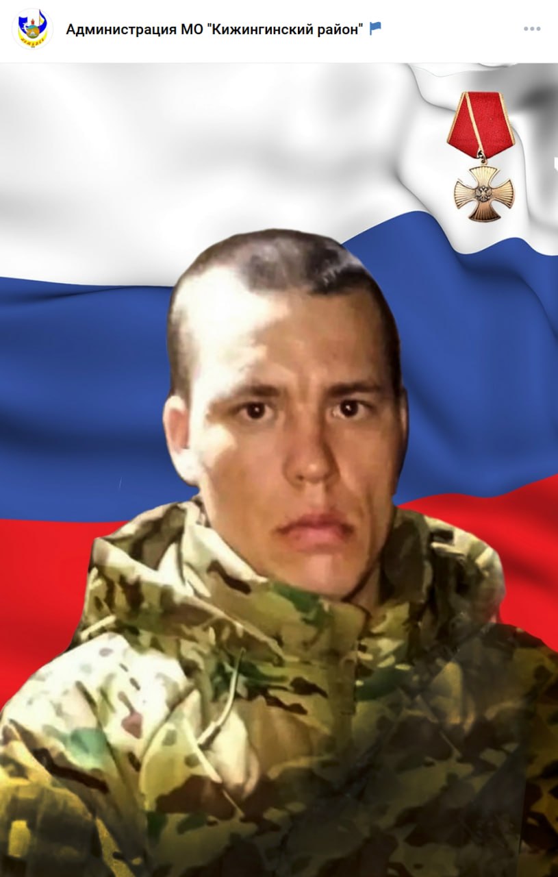 Greshinov Evgeniy Vladimirovich